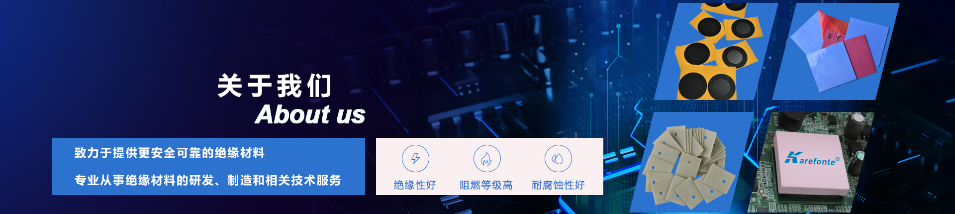 企業(yè)文化